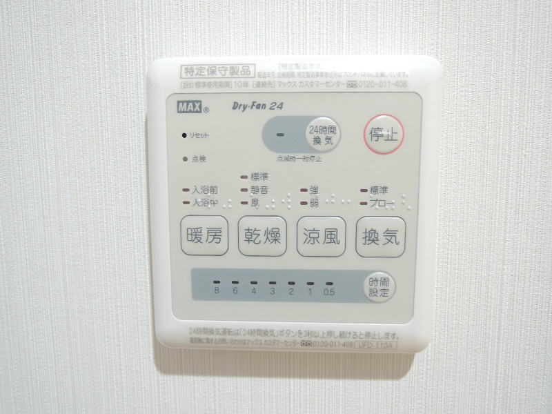 プレミアムヴィラ その他5