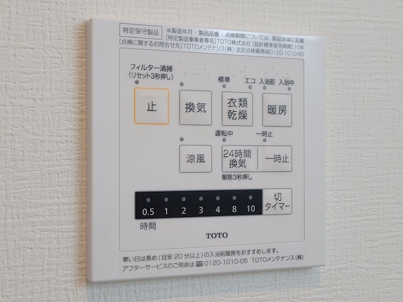 SAKYO（サキョウ）21常滑 その他4