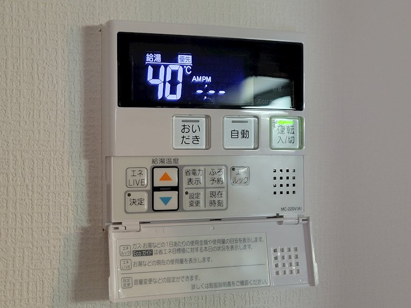 SAKYO（サキョウ）21常滑 その他14