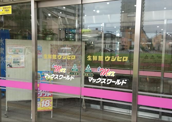 アグレアーブルⅡ 周辺画像5