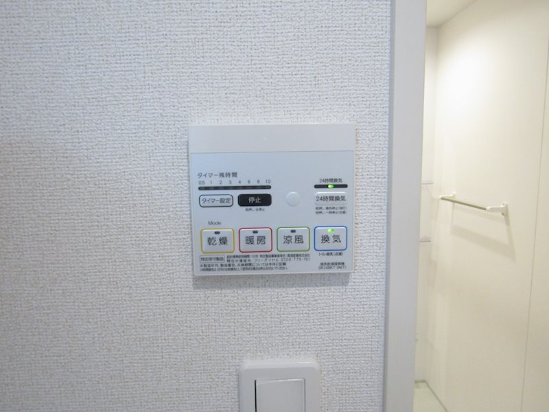 エアリーヒルⅥ その他7