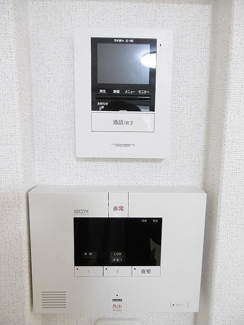 サンクセット その他5