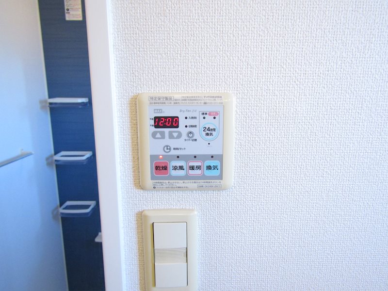 モンテローザⅠ その他6