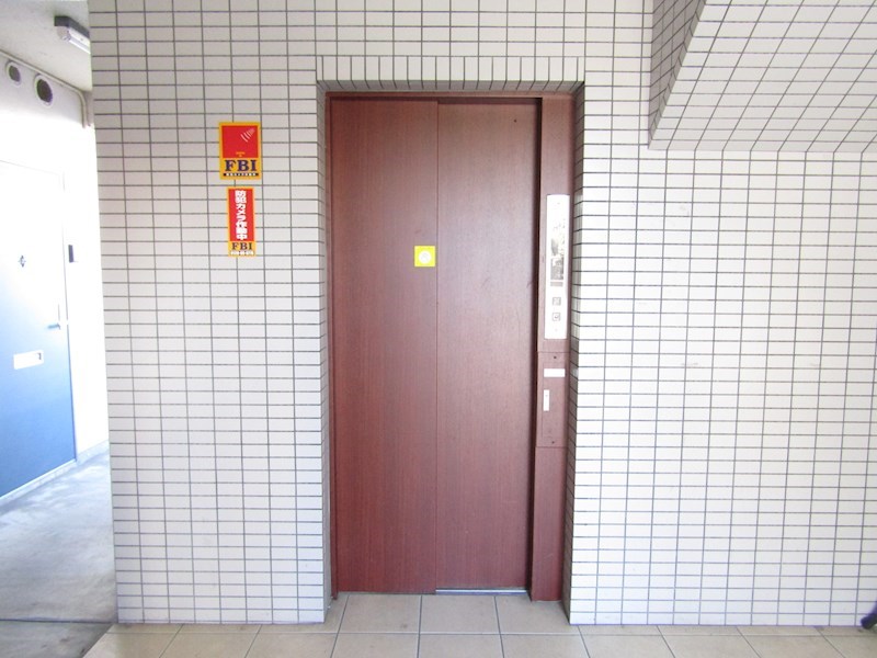 半田第3ロイヤルマンション  その他外観3