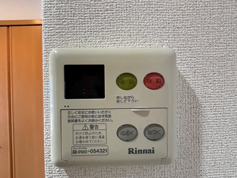 サンリット その他9