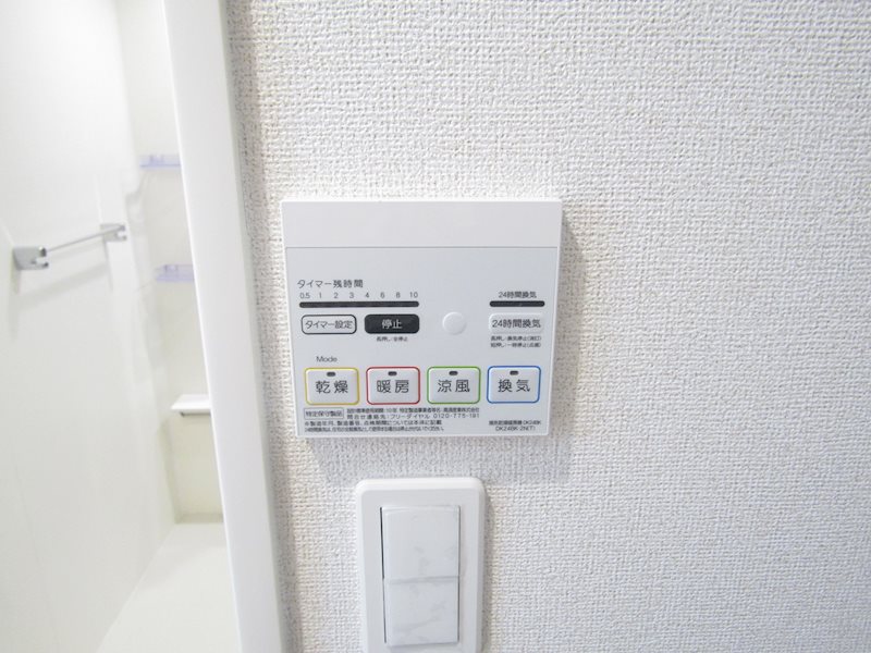 グランカーサ水芳Ⅰ その他9