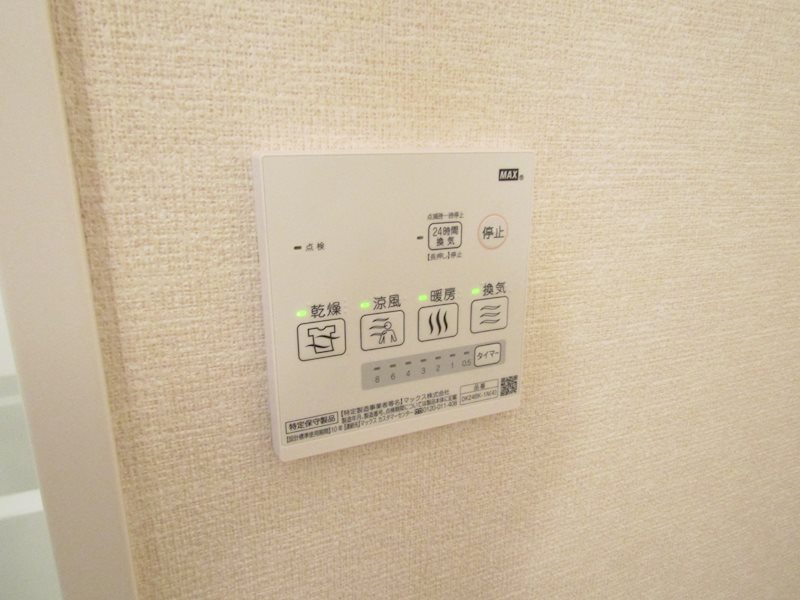 イーメゾンズ豊倉 その他9