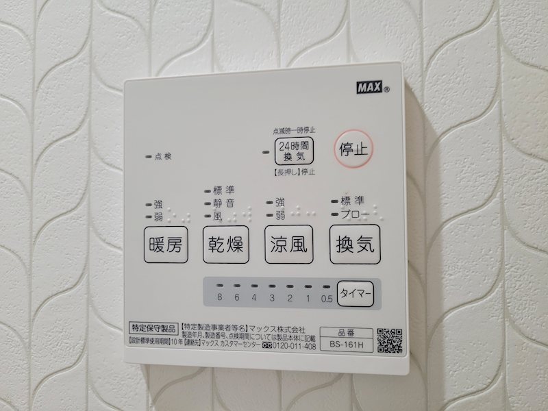 Maison Blanc（メゾンブラン） その他6