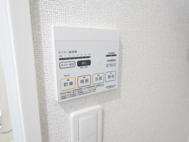 グランカーサ水芳Ⅱ その他8