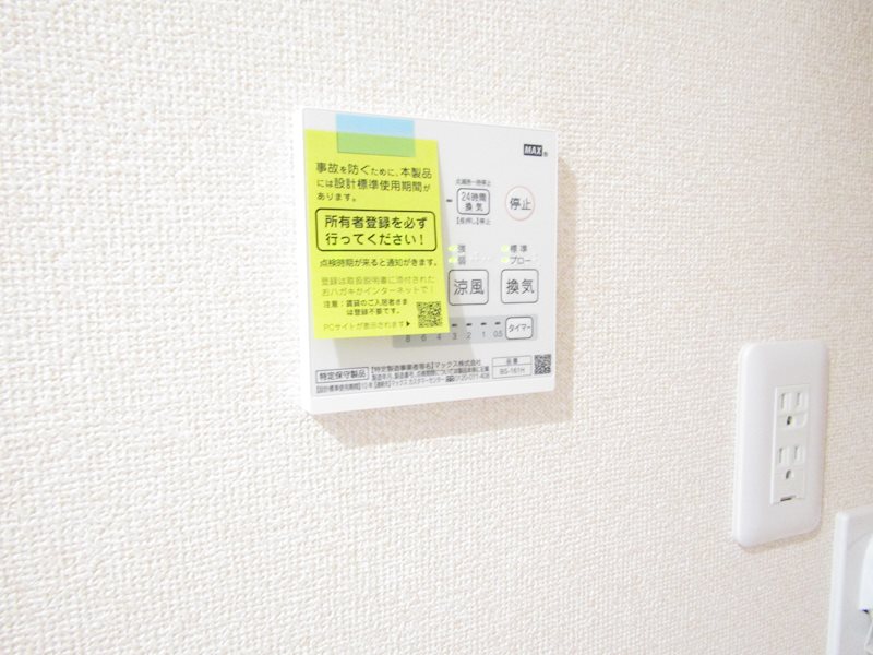 リーブルファイン大野町 その他13