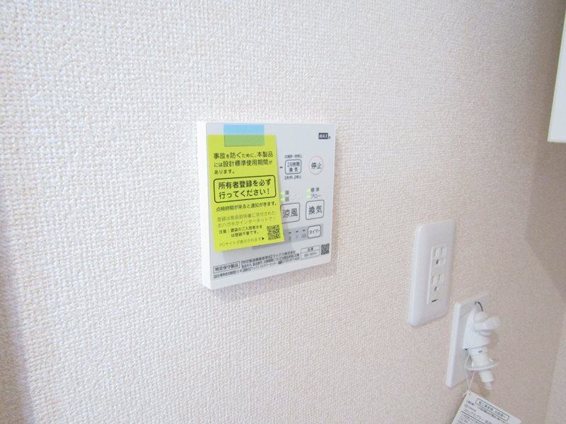 リーブルファイン大野町 その他18