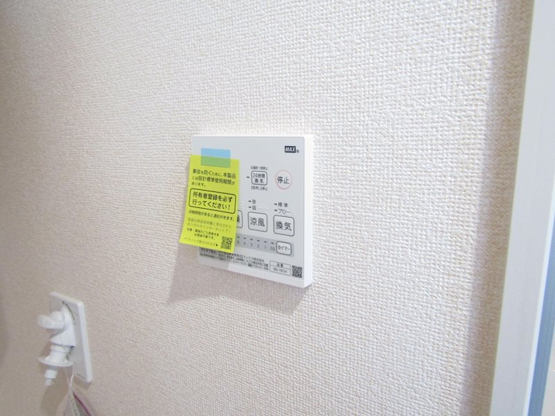 リーブルファイン大野町 その他12