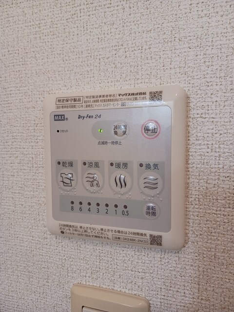 トールスター その他2