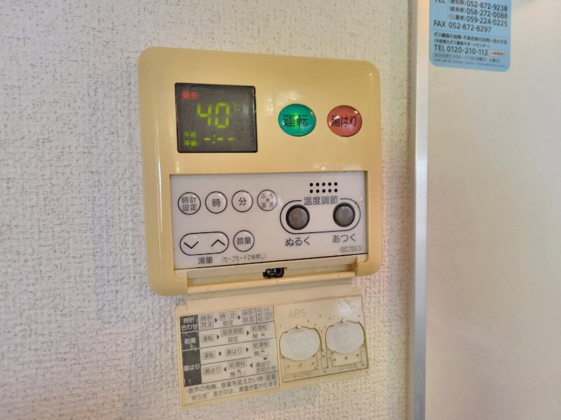 その他11