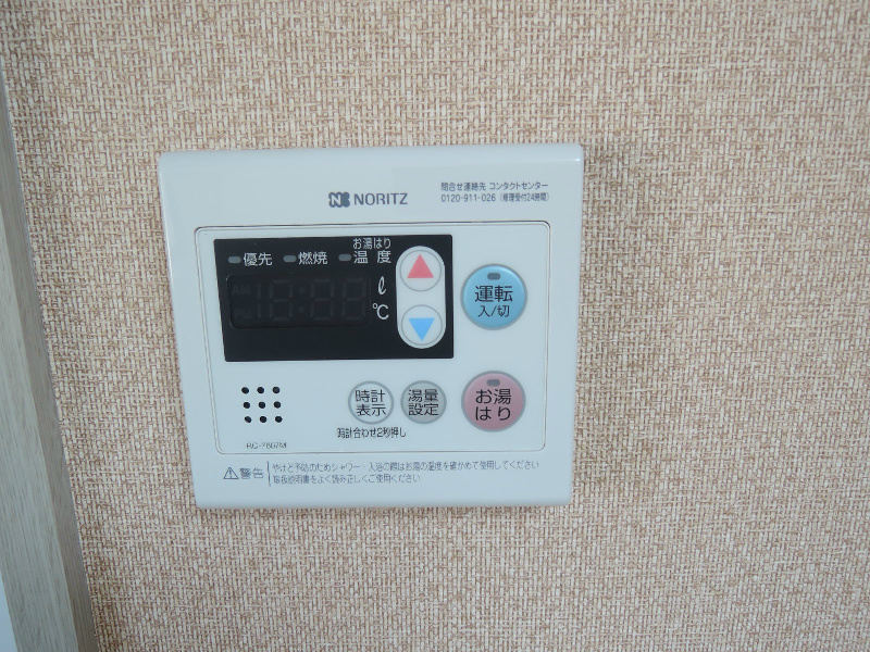 グリーンピア その他4