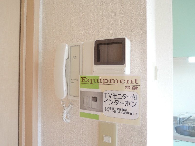 リビングタウン榎戸 その他3