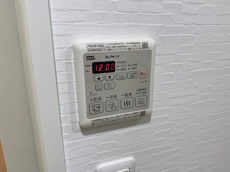 プレミアムコートりんくう その他7