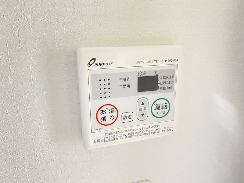 プレミアムコートりんくう その他7