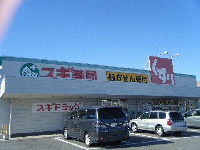 フレシール 周辺画像4