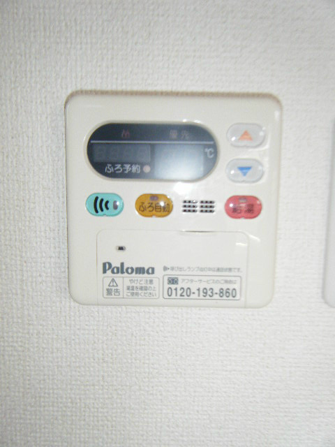 ヴェル・ソーレ その他8