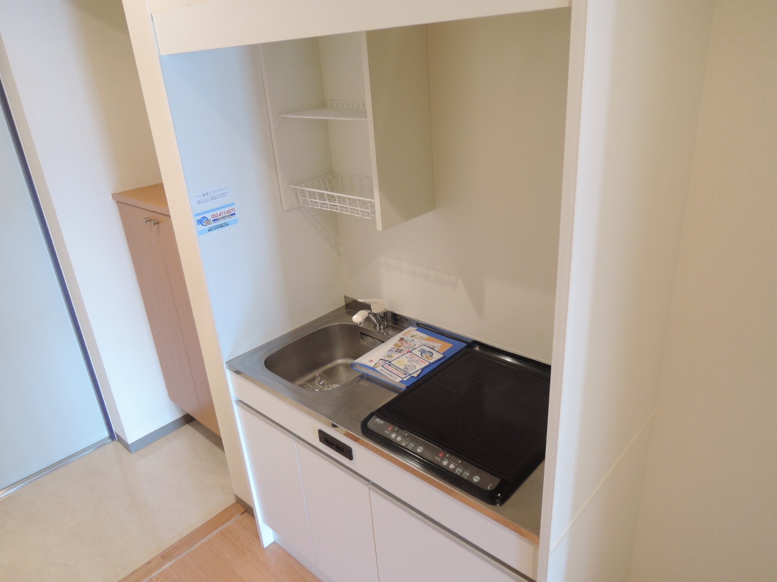 Smile　ITO キッチン