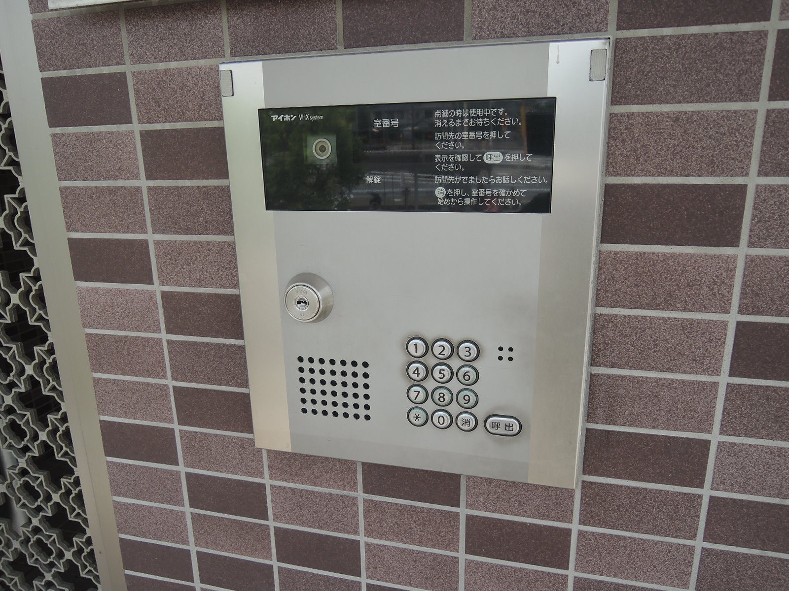 Smile　ITO その他外観3