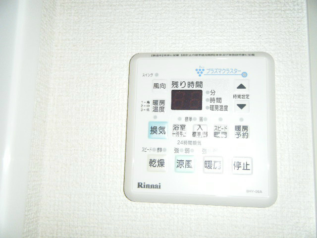 ファミール森西　A その他7