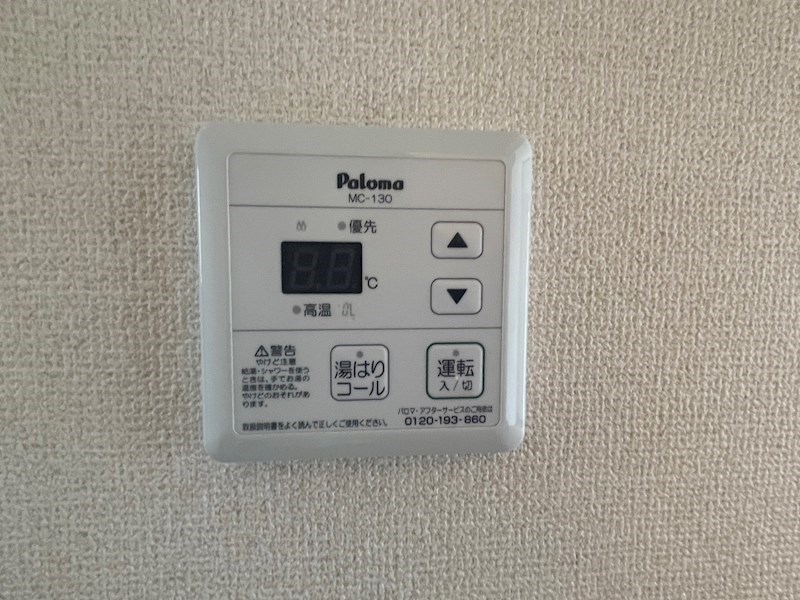 ウエストラフィーネ その他4