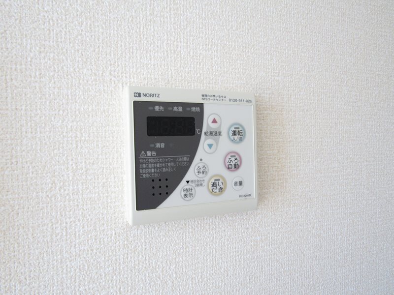 ヴィラ中島Ⅱ その他13