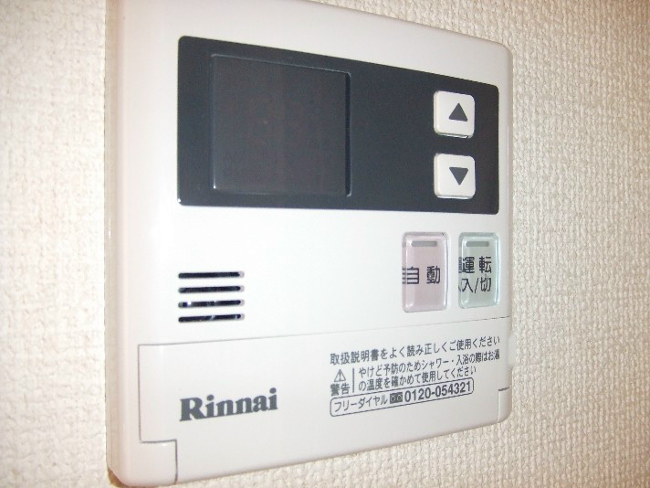 リビングタウンかじま台Ⅱ その他5