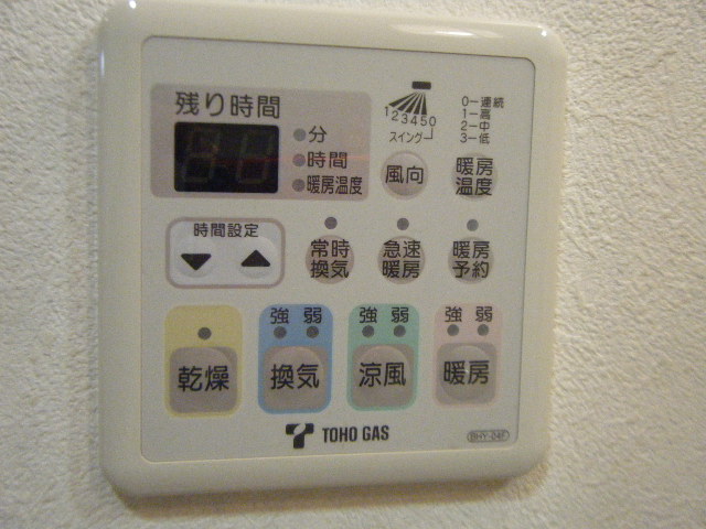 サンアップウェルⅠ その他3