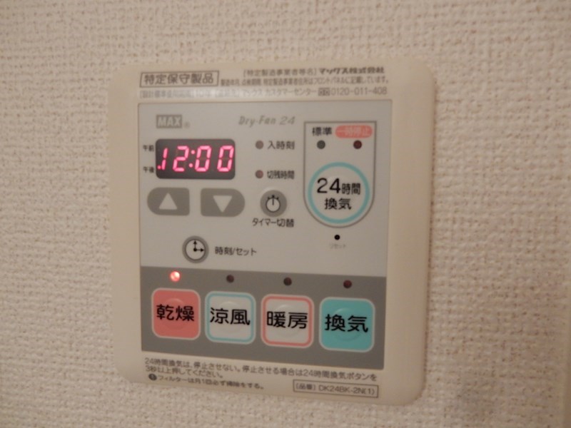 ヌーベル　コリーヌⅠ その他7