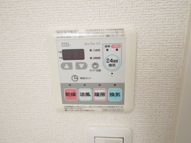 ヌーベル　コリーヌⅠ その他8