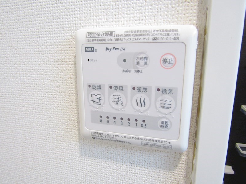 HSスパリア その他11