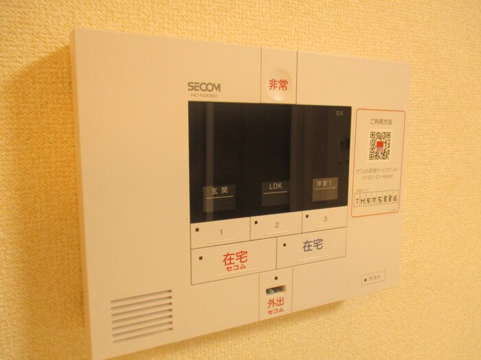 エスペランサ旭　A棟 その他3