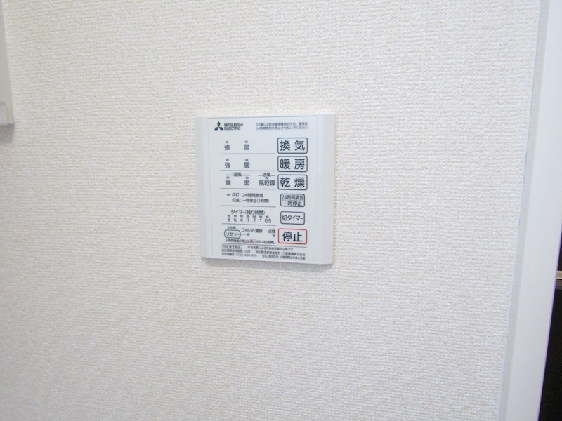 エスペランサ旭　B棟 その他8