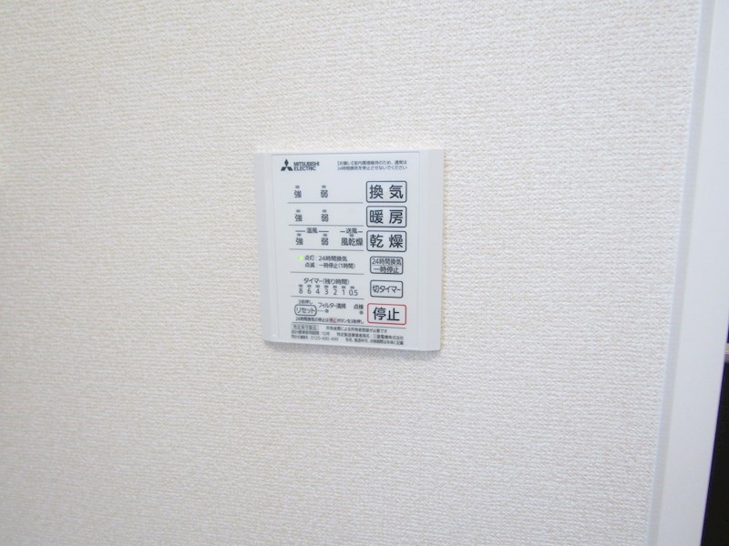 エスペランサ旭　C棟 その他7