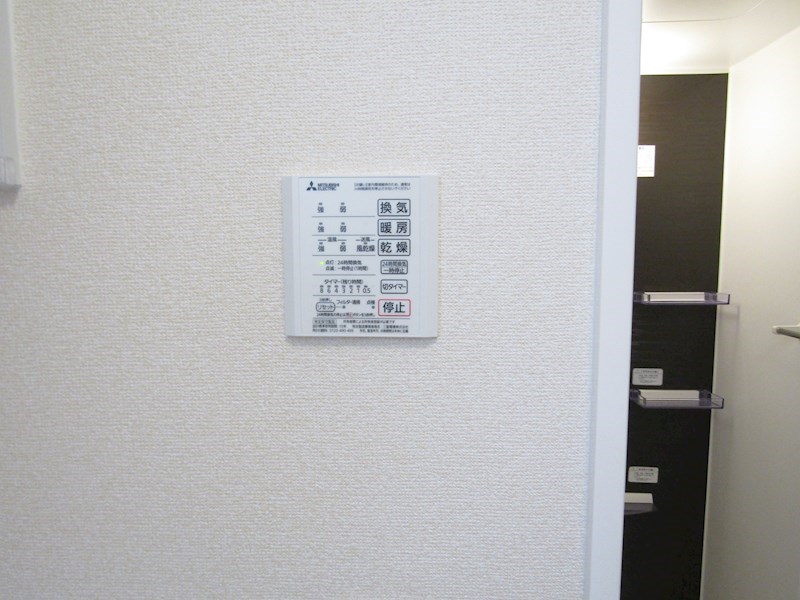 エスペランサ旭　D棟 その他7