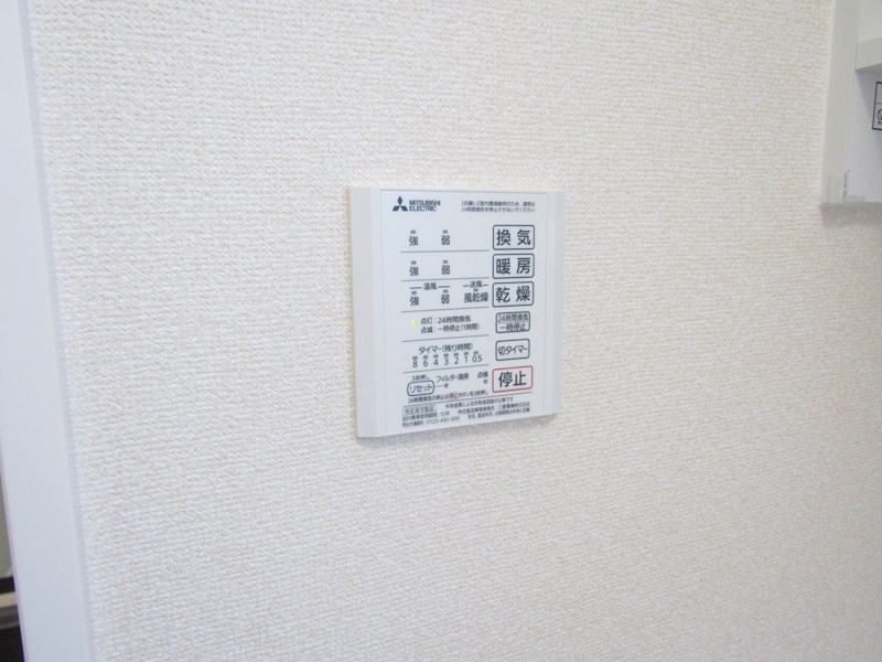 エスペランサ旭　D棟 その他6