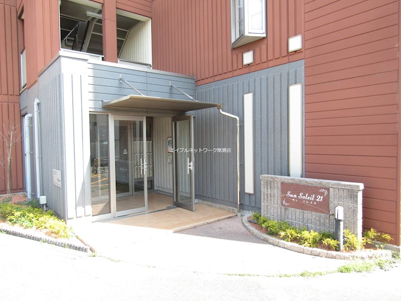 SunSoleil21 その他3