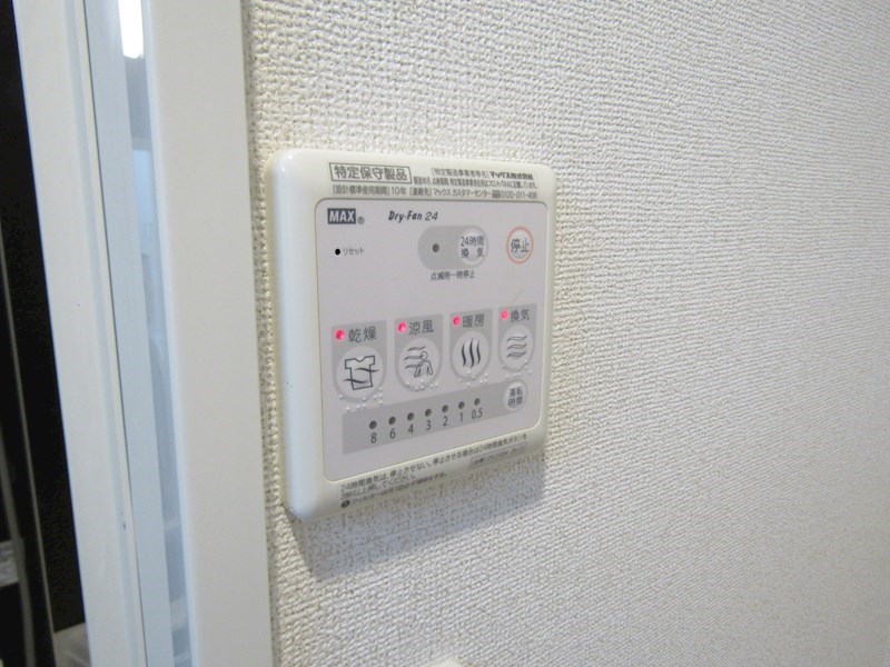 HSスパリア その他9