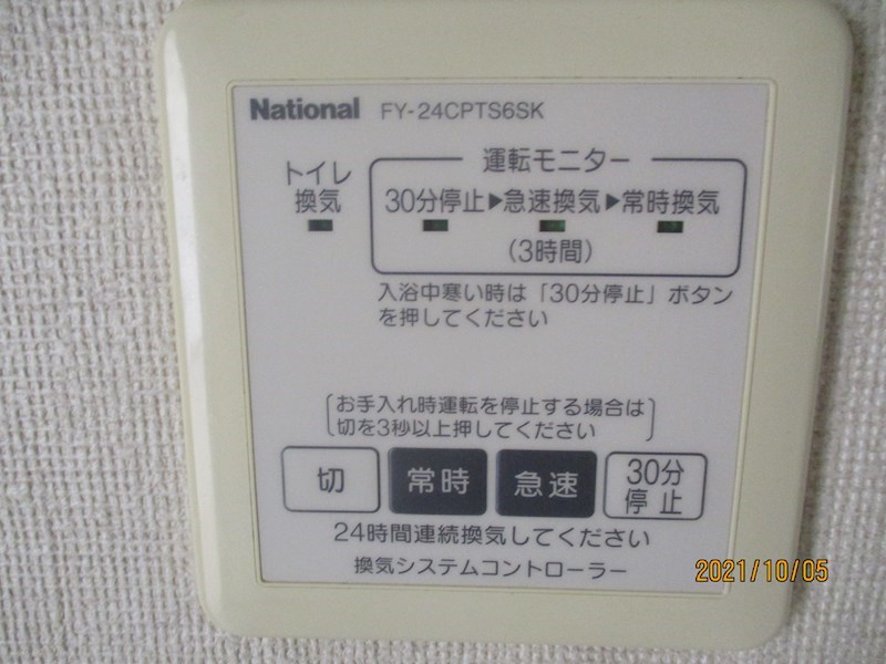 グレイス港町 その他4