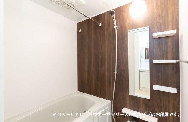 アルカンシエル　メゾンⅠ 風呂画像