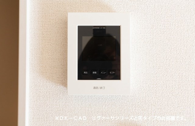 アルカンシエル　メゾンⅡ その他4