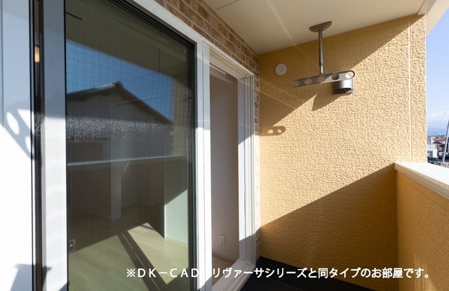 アルカンシエル　メゾンⅡ ベランダ