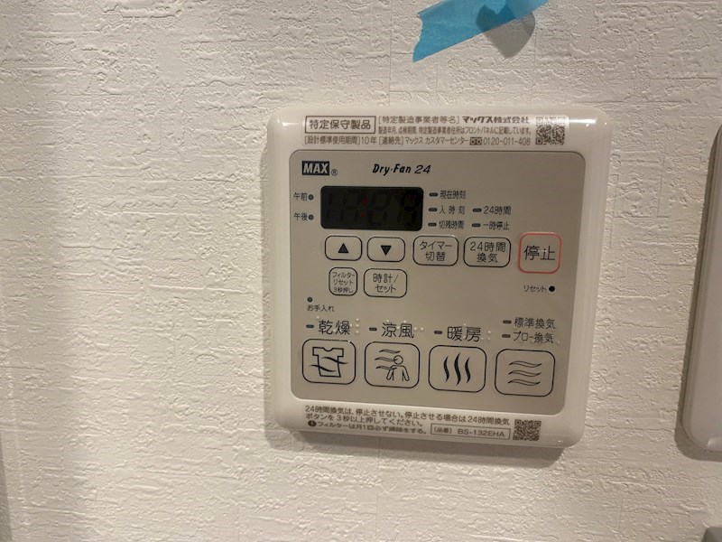 コントレイルりんくう常滑 その他10