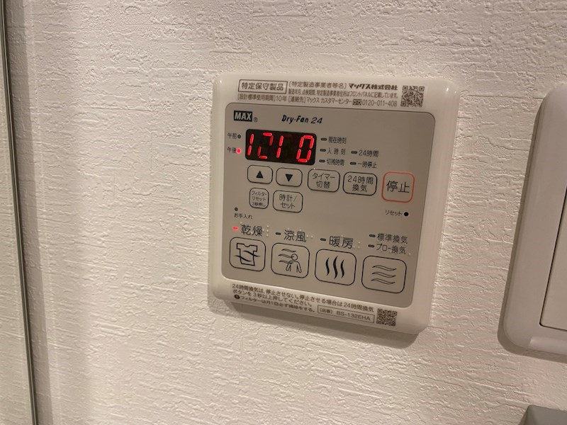 コントレイルりんくう常滑 その他9