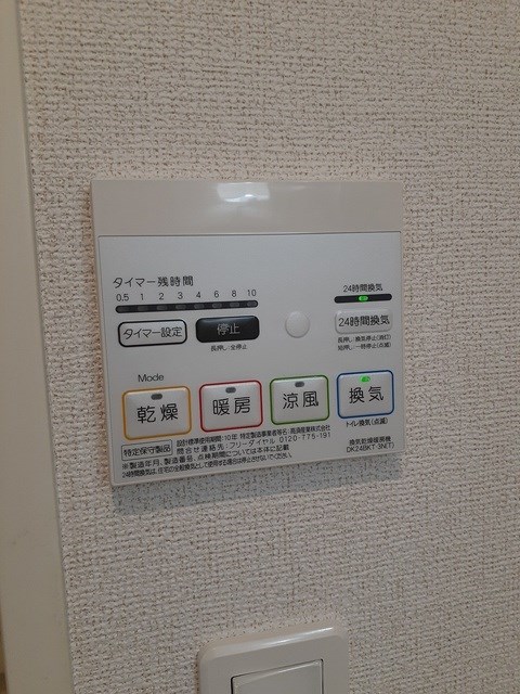 コスモ武豊Ⅱ その他1