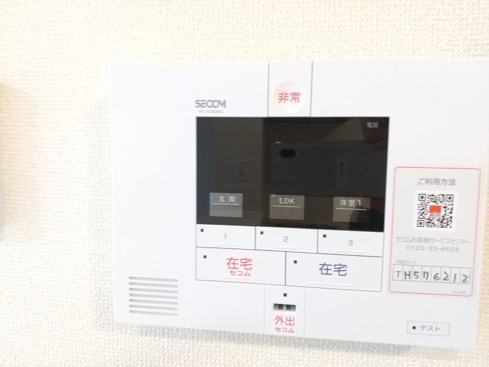 サンセール その他3