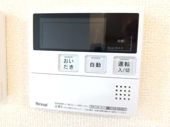 サンセール その他4